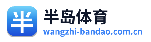 半岛体育 Logo